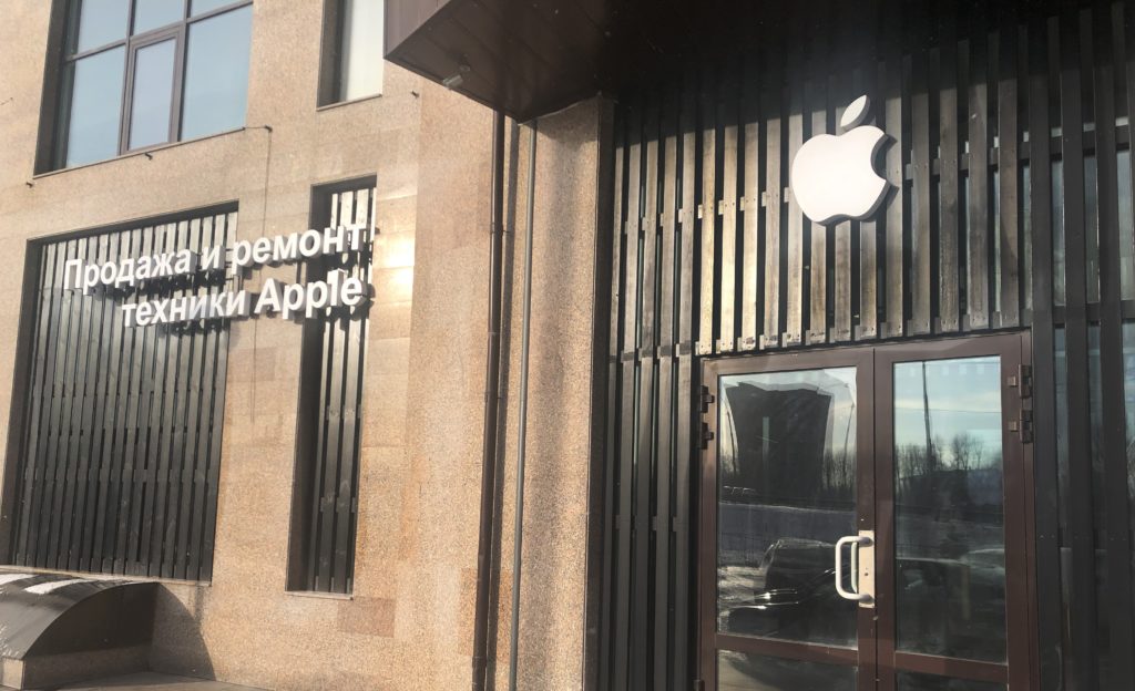 Магазин Apple Center в Тюмени на улице Малыгина, 90